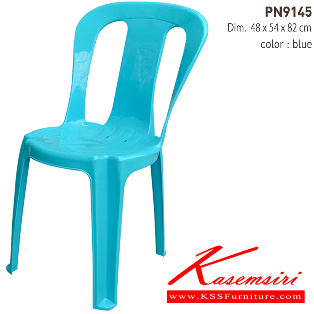 66049::PN9145(กล่องละ10ตัว)::เก้าอี้พลาสติก เกรดพรีเมี่ยม ขนาด ก410xล450xส830มม. มี4 สี เขียว,ส้ม,ชมพู,ขาว เก้าอี้พลาสติก ไพรโอเนีย(กล่องละ10ตัว)