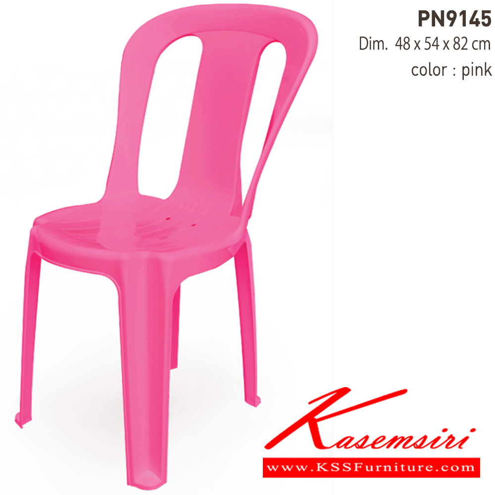 66049::PN9145(กล่องละ10ตัว)::เก้าอี้พลาสติก เกรดพรีเมี่ยม ขนาด ก410xล450xส830มม. มี4 สี เขียว,ส้ม,ชมพู,ขาว เก้าอี้พลาสติก ไพรโอเนีย(กล่องละ10ตัว)
