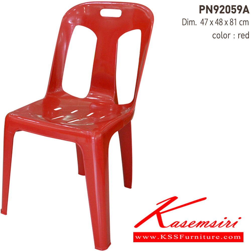 64043::PN92059A(กล่องละ 10 ตัว)::เก้าอี้พลาสติกแข็ง ขนาด ก490xล500xส800มม. มี 2 สี แดง,น้่ำเงิน เก้าอี้พลาสติก ไพรโอเนีย