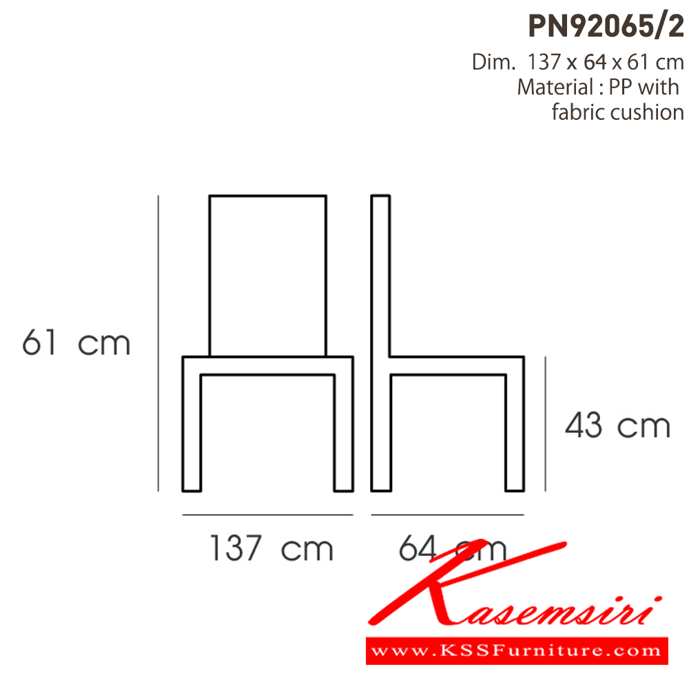 51062::PN92065/2::เก้าอี้ยาวนั่งสบาย ดีไซน์สวย ให้ความรู้สึกนุ่มนวล เหมาะกับการพักผ่อน  เข้าได้กับทุกสถานที่ สามารถใช้งานได้ทั้งภายในและภายนอก ตัวเบาะหุ้มด้วยผ้ากันน้ำ ไพรโอเนีย โซฟาแฟชั่น