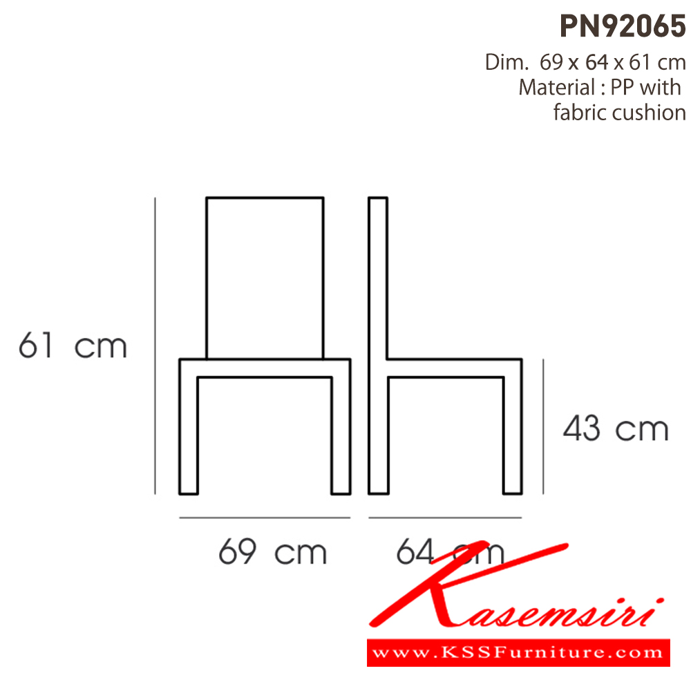 38074::PN92065::เก้าอี้นั่งสบาย ดีไซน์สวย ให้ความรู้สึกนุ่มนวล เหมาะกับการพักผ่อน  เข้าได้กับทุกสถานที่ สามารถใช้งานได้ทั้งภายในและภายนอก ตัวเบาะหุ้มด้วยผ้ากันน้ำ  ไพรโอเนีย โซฟาแฟชั่น