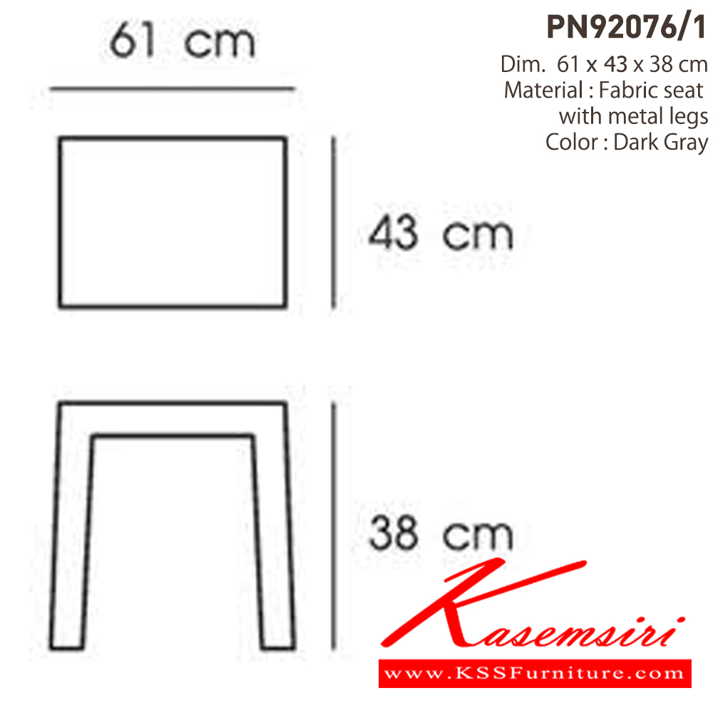 90083::PN92076/1::เก้าอี้เก๋ๆ มีดีไซน์ร่วมสมัย เข้าได้กับทุกสถานที่ ตัวเบาะหุ้มด้วยPU ทำความสะอาดง่าย ขาเหล็กแข็งแรง เหมาะกับการใช้งานภายในอาคาร สามารถใช้งานในร้านอาหาร ร้านกาแฟ ได้เป็นอย่างดี ไพรโอเนีย เก้าอี้อเนกประสงค์