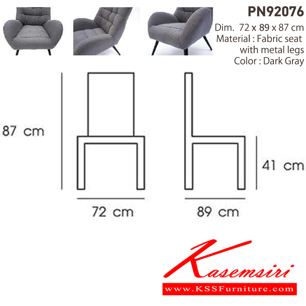 87010::PN92076::เก้าอี้เก๋ๆ มีดีไซน์ร่วมสมัย เข้าได้กับทุกสถานที่ ตัวเบาะหุ้มด้วยPU ทำความสะอาดง่าย ขาเหล็กแข็งแรง เหมาะกับการใช้งานภายในอาคาร สามารถใช้งานในร้านอาหาร ร้านกาแฟ ได้เป็นอย่างดี ไพรโอเนีย เก้าอี้อเนกประสงค์