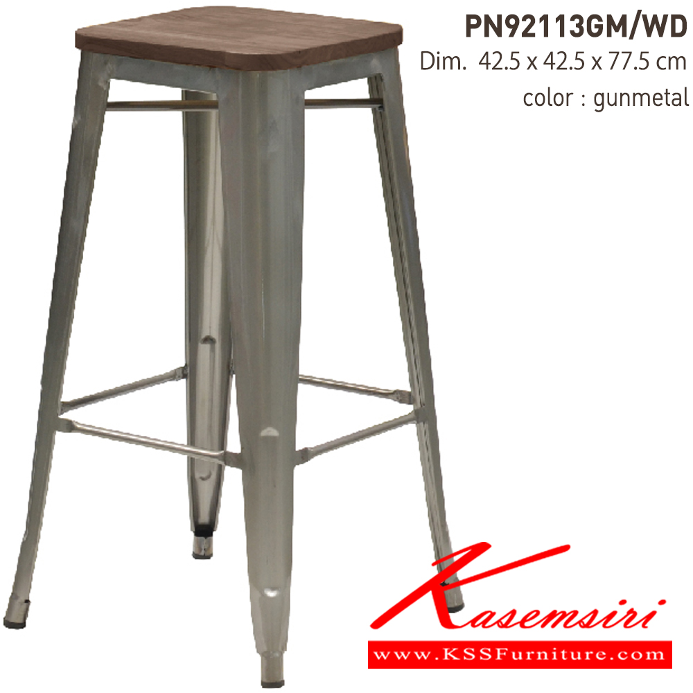 46050::PN92113GM／WD::- เก้าอี้เหล็กเคลือบเงา ที่นั่งเป็นไม้
- เคลื่อนย้ายง่าย ทนทาน น้ำหนักเบา
- เหมาะกับการใช้งานภายในอาคาร ดีไซน์สวย เป็นแบบ industrial loft
- วางซ้อนได้ ประหยัดเนื้อที่ในการเก็บ
- โครงเก้าอี้แข็งแรง มีเหล็กคาดที่ขาเก้าอี้ ไพรโอเนีย เก้าอี้บาร์