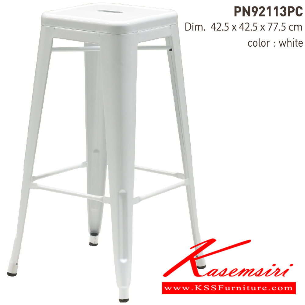 22015::PN92113PC::- เก้าอี้เหล็ก พ่นสีอีพ็อกซี่
- เคลื่อนย้ายง่าย ทนทาน น้ำหนักเบา
- เหมาะกับการใช้งานภายในอาคาร ดีไซน์สวย เป็นแบบ industrial loft
- วางซ้อนได้ ประหยัดเนื้อที่ในการเก็บ ไพรโอเนีย เก้าอี้บาร์