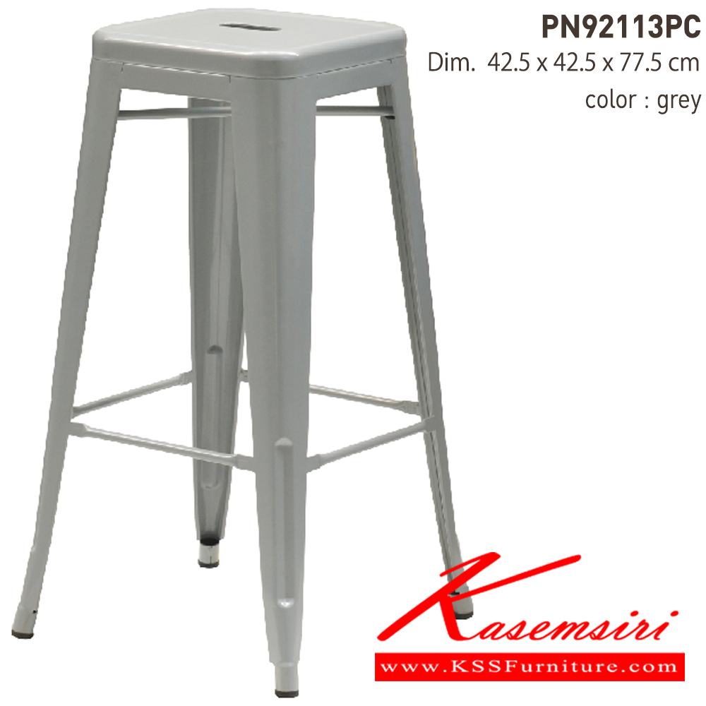 22015::PN92113PC::- เก้าอี้เหล็ก พ่นสีอีพ็อกซี่
- เคลื่อนย้ายง่าย ทนทาน น้ำหนักเบา
- เหมาะกับการใช้งานภายในอาคาร ดีไซน์สวย เป็นแบบ industrial loft
- วางซ้อนได้ ประหยัดเนื้อที่ในการเก็บ ไพรโอเนีย เก้าอี้บาร์