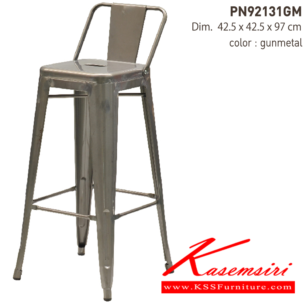 51096::PN92131GM::- เก้าอี้บาร์เหล็กเคลือบเงา มีพนักพิงเล็กน้อย
- เคลื่อนย้ายง่าย ทนทาน น้ำหนักเบา
- เหมาะกับการใช้งานภายในอาคาร ดีไซน์สวย เป็นแบบ industrial loft
- โครงเก้าอี้แข็งแรงใต้เก้าอี้มีเหล็กกากบาท ไพรโอเนีย เก้าอี้บาร์