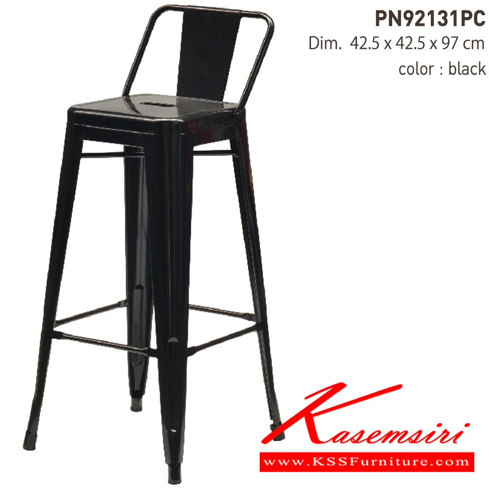 24007::PN92131PC::- เก้าอี้บาร์เหล็ก มีพนักพิงเล็กน้อย พ่นสีอีพ็อกซี่
- เคลื่อนย้ายง่าย ทนทาน น้ำหนักเบา
- เหมาะกับการใช้งานภายในอาคาร ดีไซน์สวย เป็นแบบ industrial loft
- โครงเก้าอี้แข็งแรงใต้เก้าอี้มีเหล็กกากบาท ไพรโอเนีย เก้าอี้บาร์