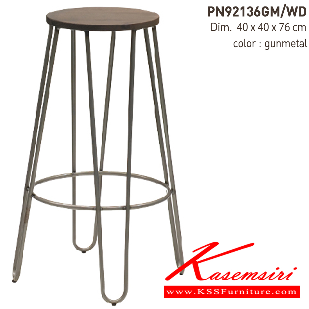 08025::PN92136GM／WD:: เก้าอี้บาร์เหล็กเคลือบเงา ที่นั่งไม้
- เคลื่อนย้ายง่าย ทนทาน น้ำหนักเบา
- เหมาะกับการใช้งานภายในอาคาร ดีไซน์สวย เป็นแบบ industrial loft
- โครงเก้าอี้แข็งแรง มีเหล็กคาดเป็นที่วางเท้าได้ ไพรโอเนีย เก้าอี้บาร์