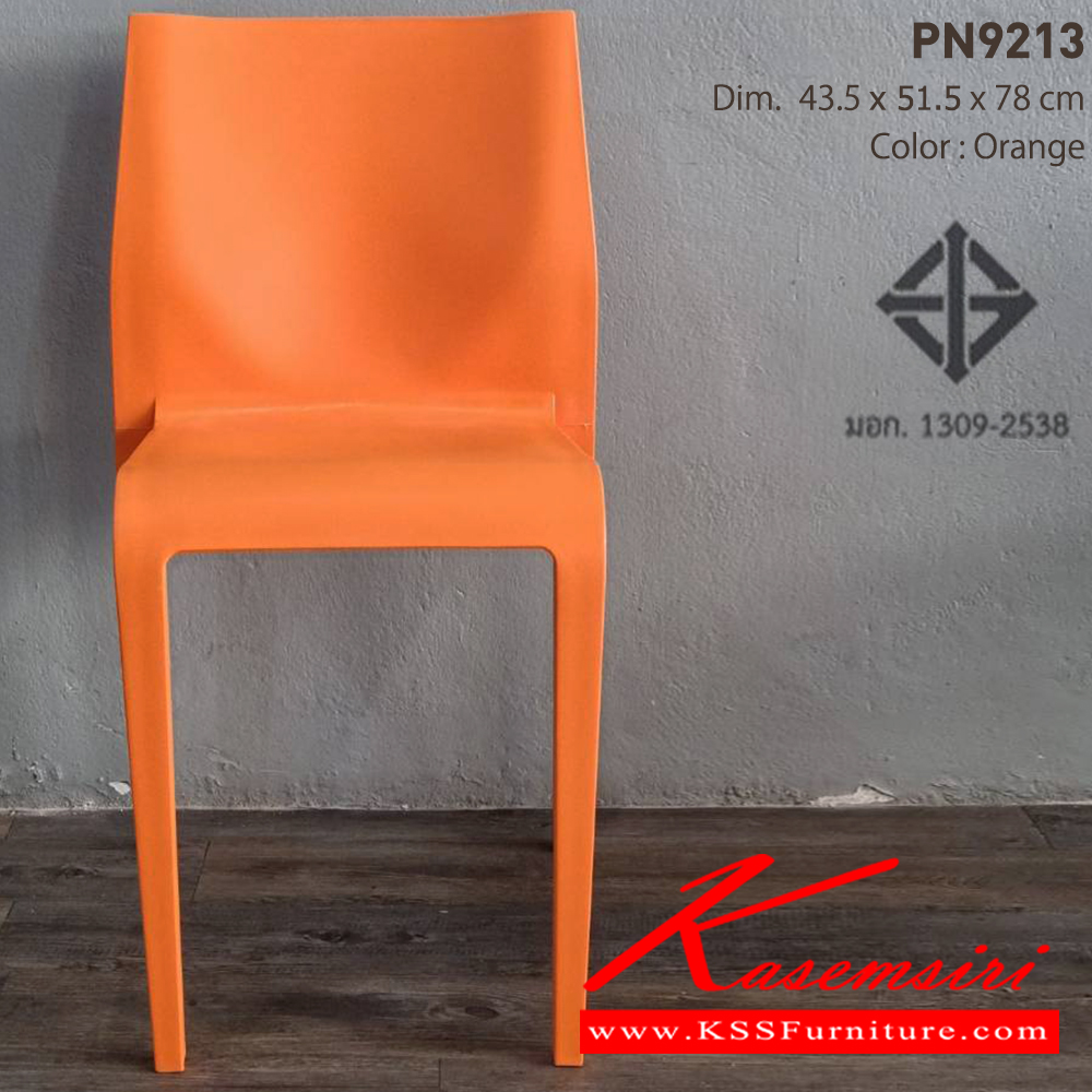 13075::PN9213::เก้าอี้โมเดิร์น SLENDER CHAIR   ขนาด ก435xล480xส785มม. เก้าอี้แฟชั่น ไพรโอเนีย