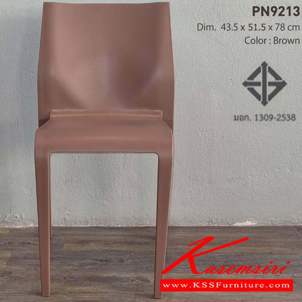 13075::PN9213::เก้าอี้โมเดิร์น SLENDER CHAIR   ขนาด ก435xล480xส785มม. เก้าอี้แฟชั่น ไพรโอเนีย