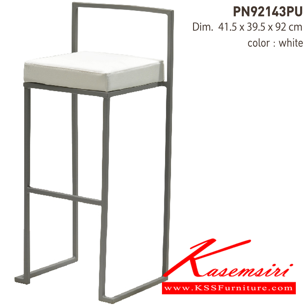 79050::PN92143PU::- เก้าอี้บาร์ สามารถรับน้ำหนักได้ 80 กิโลกรัม
- ใช้งานกับโต๊ะหรือเคาน์เตอร์ที่มีความสูง
- เก้าอี้บาร์เป็นโครงเหล็ก ที่นั่งเป็นเบาะPU
- ดีไซน์สวย แข็งแรงทนทาน ไพรโอเนีย เก้าอี้บาร์