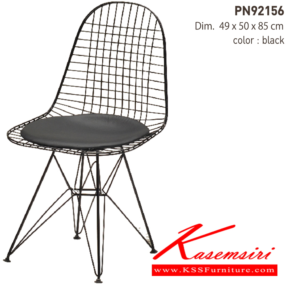 19058::PN92156::เก้าอี้แฟชั่น มีเบาะรองนั่ง ขนาด ก490xล500xส460-850 มม. เก้าอี้แฟชั่น ไพรโอเนีย