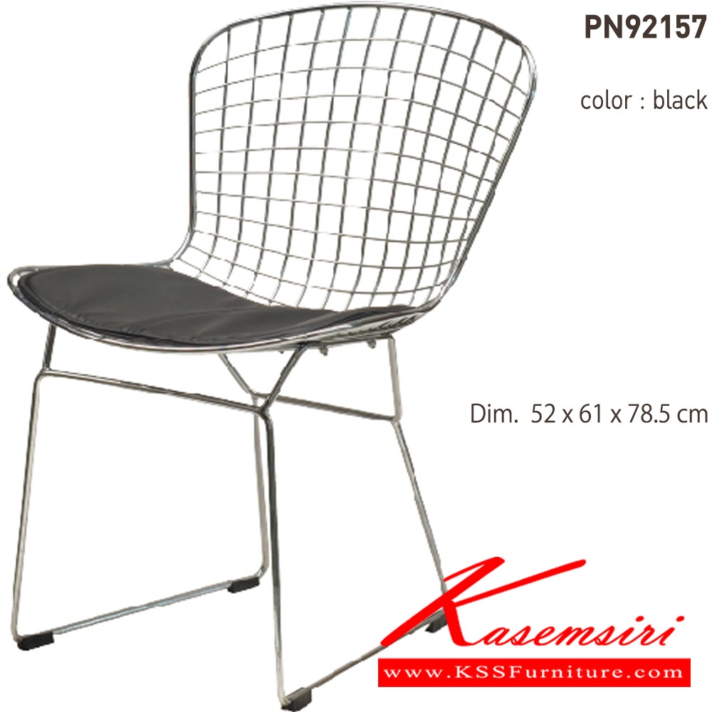 42033::PN92157::เก้าอี้แฟชั่น รวมเบาะรองนั่ง ขนาด ก515xล590xส805มม. เก้าอี้แฟชั่น ไพรโอเนีย
