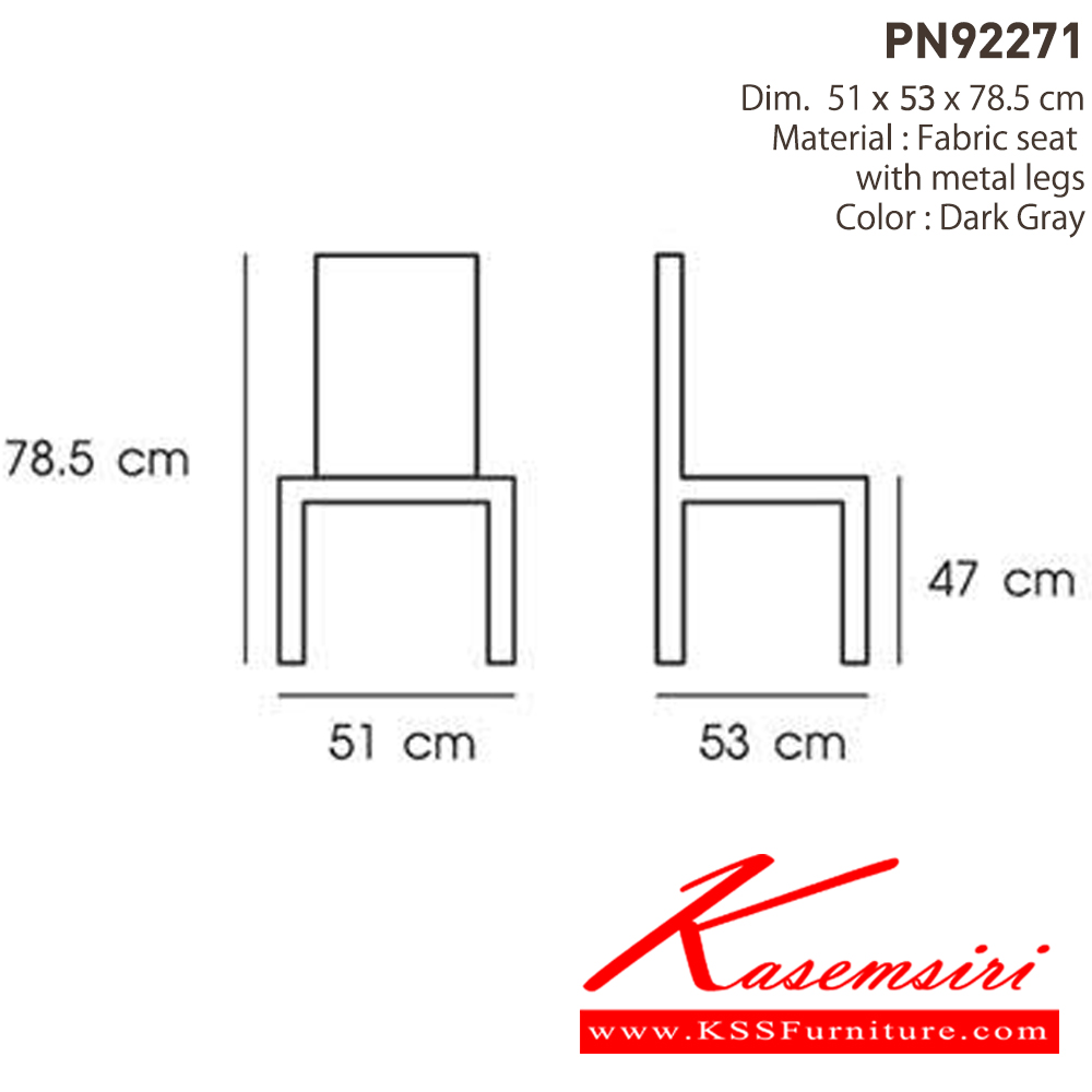 89006::PN92271::เก้าอี้เก๋ๆ มีดีไซน์ร่วมสมัย เข้าได้กับทุกสถานที่ ตัวเบาะหุ้มด้วยPU ทำความสะอาดง่าย ขาเหล็กแข็งแรง เหมาะกับการใช้งานภายในอาคาร สามารถใช้งานในร้านอาหาร ร้านกาแฟ ได้เป็นอย่างดี ไพรโอเนีย เก้าอี้อเนกประสงค์