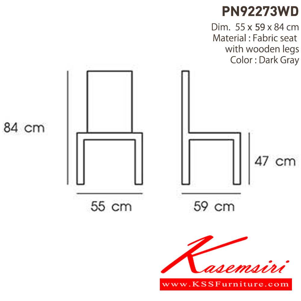 84012::PN92273WD::เก้าอี้เก๋ๆ มีดีไซน์ร่วมสมัย เข้าได้กับทุกสถานที่ ตัวเบาะหุ้มด้วยPU ทำความสะอาดง่าย ขาเหล็กแข็งแรง เหมาะกับการใช้งานภายในอาคาร สามารถใช้งานในร้านอาหาร ร้านกาแฟ ได้เป็นอย่างดี ไพรโอเนีย เก้าอี้อเนกประสงค์