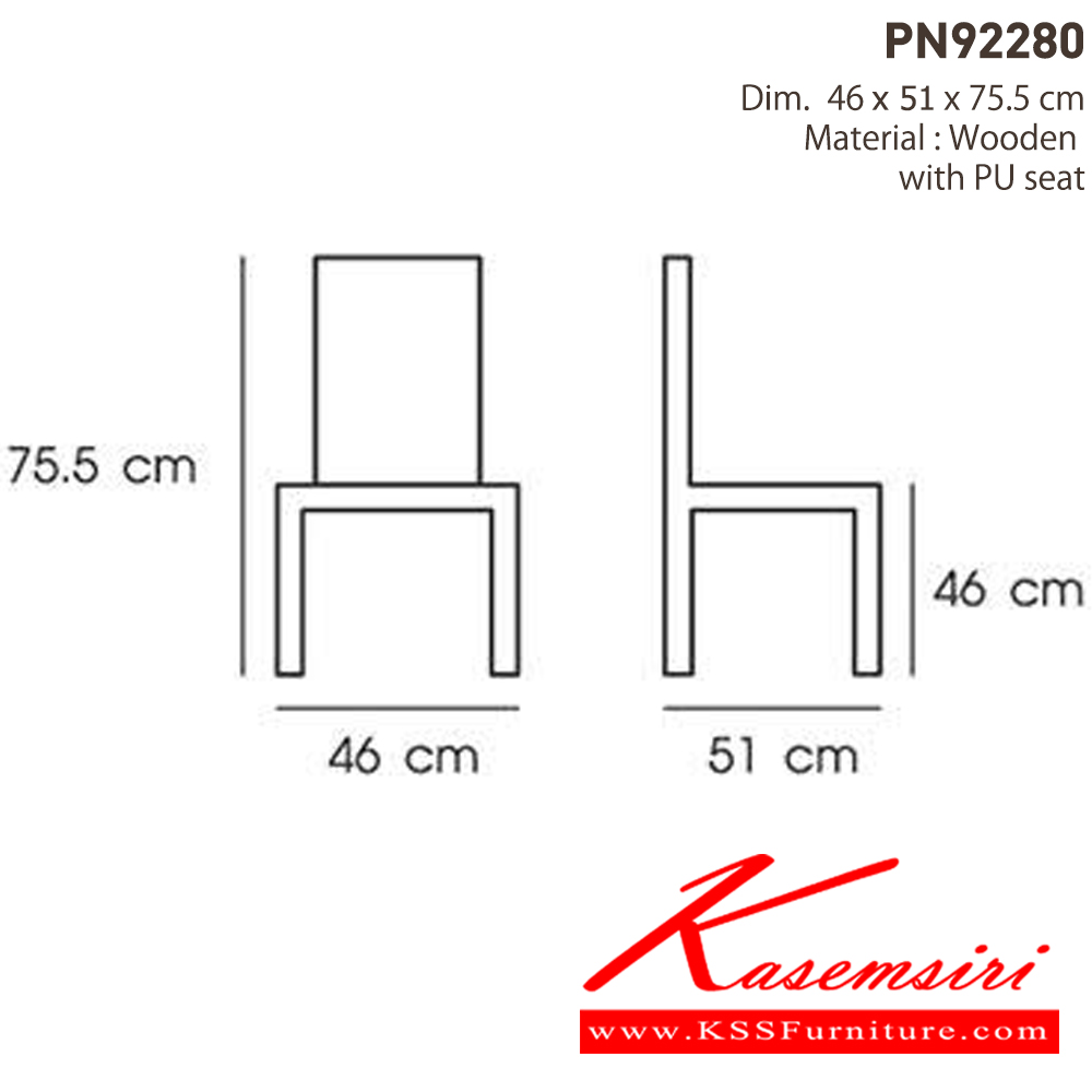 65029::PN92280::ดีไซน์สวยงาม มีความแข็งแรง ทนทาน ใช้ตกแต่งบ้านได้เป็นอย่างดี ให้ความสวยงามตามแบบฉบับที่เจ้าของบ้านต้องการ เหมาะกับการใช้งานภายในอาคาร โครงสร้างเป็นไม้ทั้งตัว พนักพิงเป็นหวายสานเพิ่มความนุ่มนวล  รูปลักษณ์ให้ความอบอุ่น ไพรโอเนีย เก้าอี้แฟชั่น