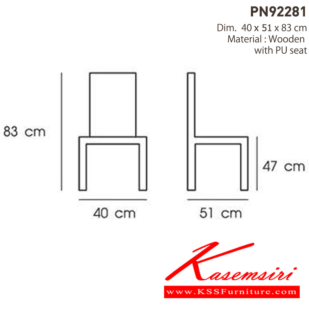 97026::PN92281::ดีไซน์สวยงาม มีความแข็งแรง ทนทาน ใช้ตกแต่งบ้านได้เป็นอย่างดี ให้ความสวยงามตามแบบฉบับที่เจ้าของบ้านต้องการ เหมาะกับการใช้งานภายในอาคาร โครงสร้างเป็นไม้ทั้งตัว พนักพิงเป็นหวายสานเพิ่มความนุ่มนวล  รูปลักษณ์ให้ความอบอุ่น ไพรโอเนีย เก้าอี้แฟชั่น