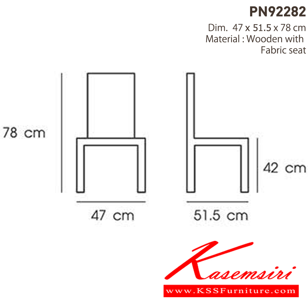 72046::PN92282::ดีไซน์สวยงาม มีความแข็งแรง ทนทาน ใช้ตกแต่งบ้านได้เป็นอย่างดี ให้ความสวยงามตามแบบฉบับที่เจ้าของบ้านต้องการ เหมาะกับการใช้งานภายในอาคาร โครงสร้างเป็นไม้ทั้งตัว พนักพิงเป็นหวายสานเพิ่มความนุ่มนวล  รูปลักษณ์ให้ความอบอุ่น ไพรโอเนีย เก้าอี้แฟชั่น