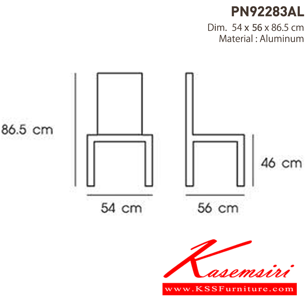 36011::PN92283AL::เก้าอี้อลูมิเนียม สีสันหลากหลายสวยงาม - เคลื่อนย้ายง่าย ทนทาน น้ำหนักเบา - ใช้งานได้ทั้งภายนอกและภายในอาคาร ดีไซน์สวย ไพรโอเนีย เก้าอี้อเนกประสงค์