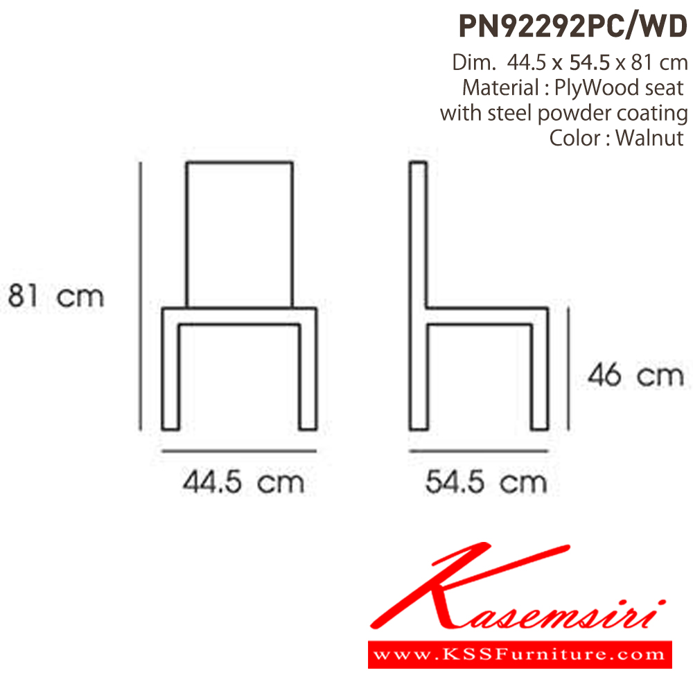 88094::PN92292PC/WD::ดีไซน์สวยงาม มีความแข็งแรง ทนทาน ใช้ตกแต่งบ้านได้เป็นอย่างดี ให้ความสวยงามตามแบบฉบับที่เจ้าของบ้านต้องการ เหมาะกับการใช้งานภายในอาคาร โครงสร้างเป็นไม้ทั้งตัว พนักพิงเป็นหวายสานเพิ่มความนุ่มนวล  รูปลักษณ์ให้ความอบอุ่น ไพรโอเนีย เก้าอี้แฟชั่น