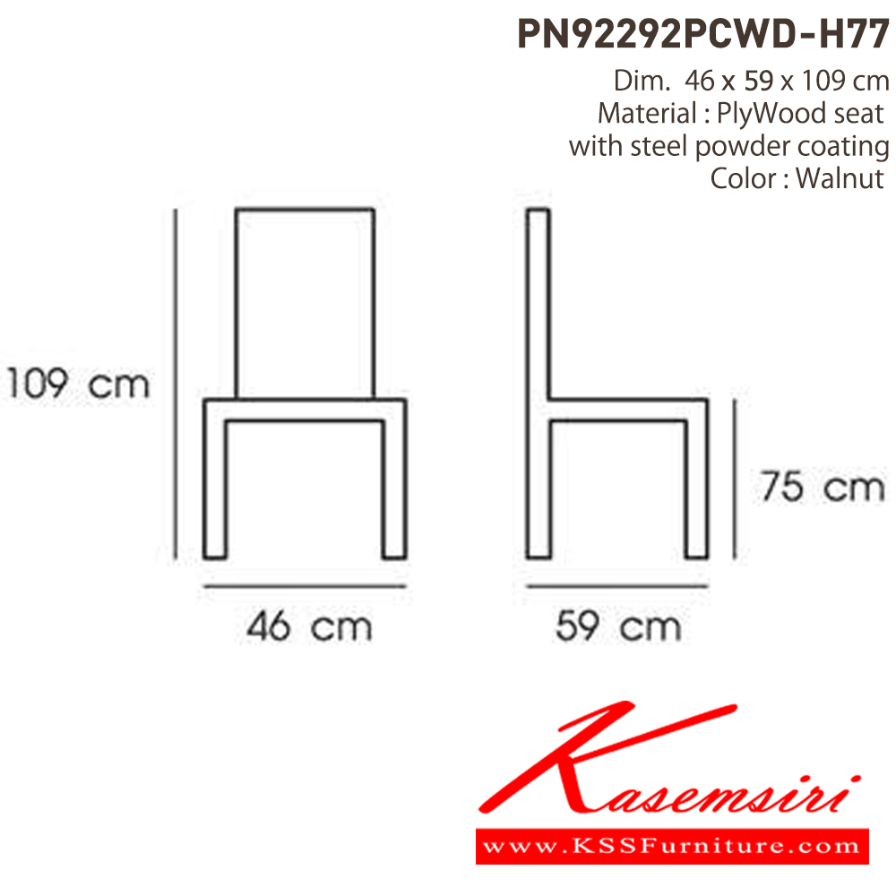 06029::PN92292PCWD-H77::ดีไซน์สวยงาม มีความแข็งแรง ทนทาน ใช้ตกแต่งบ้านได้เป็นอย่างดี ให้ความสวยงามตามแบบฉบับที่เจ้าของบ้านต้องการ เหมาะกับการใช้งานภายในอาคาร โครงสร้างเป็นไม้ทั้งตัว พนักพิงเป็นหวายสานเพิ่มความนุ่มนวล  รูปลักษณ์ให้ความอบอุ่น ไพรโอเนีย เก้าอี้แฟชั่น