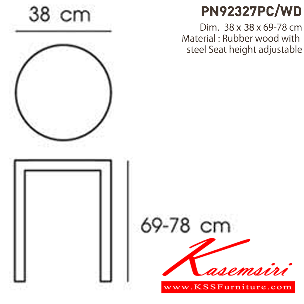 23046::PN92327PC/WD::เก้าอี้บาร์  ใช้งานกับโต๊ะหรือเคาน์เตอร์ที่มีความสูง โครงขาเป็นไม้ ที่นั่งเป็นเบาะไม้  ดีไซน์สวย แข็งแรงทนทาน  ไพรโอเนีย เก้าอี้บาร์