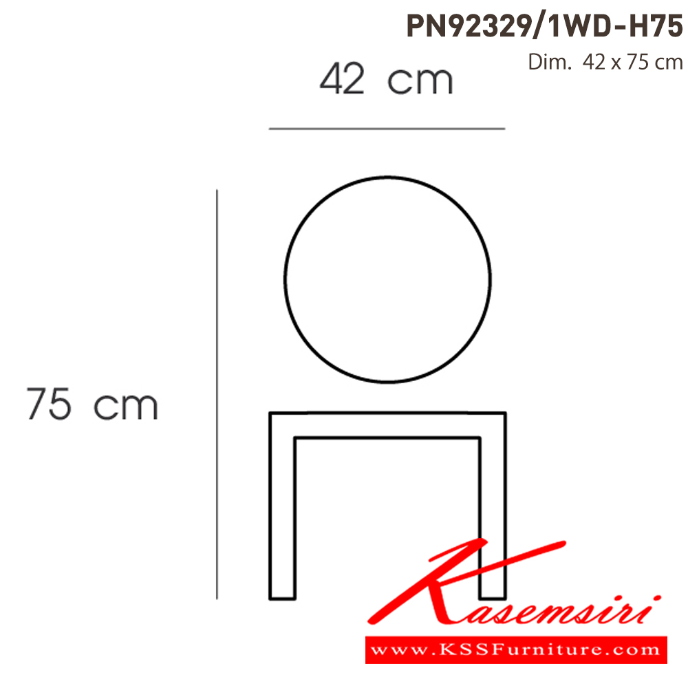 35780026::PN92329-1WD-H75::ดีไซน์สวยงาม มีความแข็งแรง ทนทาน ใช้ตกแต่งบ้านได้เป็นอย่างดี ให้ความสวยงามตามแบบฉบับที่เจ้าของบ้านต้องการ เหมาะกับการใช้งานภายในอาคาร โครงสร้างเป็นไม้ทั้งตัว  รูปลักษณ์ให้ความอบอุ่น สไตล์มินิมอล ไพรโอเนีย เก้าอี้บาร์ ไพรโอเนีย เก้าอี้บาร์