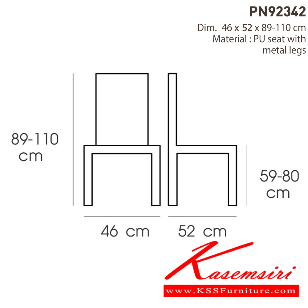 49090::PN92342::เก้าอี้บาร์  ใช้งานกับโต๊ะหรือเคาน์เตอร์ที่มีความสูง เก้าอี้บาร์มีพนักพิง ที่นั่งเบาะPU โครงขาเหล็ก สามารถปรับระดับที่นั่งได้  ดีไซน์สวย แข็งแรงทนทาน สามารถรับน้ำหนักได้ 120 กิโลกรัม ไพรโอเนีย เก้าอี้บาร์