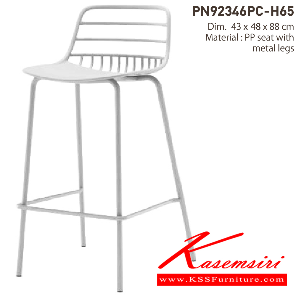 75030::PN92346PC-H65::เก้าอี้บาร์  ใช้งานกับโต๊ะหรือเคาน์เตอร์ที่มีความสูง มีพนักพิงนั่งสบาย ที่นั่งเป็นพลาสติก โครงขาเหล็กพ่นสี  ดีไซน์สวย แข็งแรงทนทาน น้ำหนักเบา ไพรโอเนีย เก้าอี้บาร์