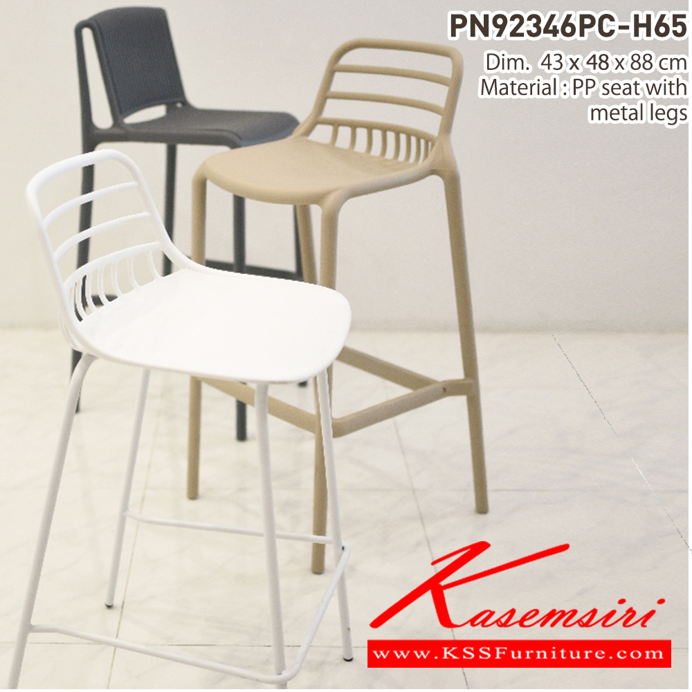 75030::PN92346PC-H65::เก้าอี้บาร์  ใช้งานกับโต๊ะหรือเคาน์เตอร์ที่มีความสูง มีพนักพิงนั่งสบาย ที่นั่งเป็นพลาสติก โครงขาเหล็กพ่นสี  ดีไซน์สวย แข็งแรงทนทาน น้ำหนักเบา ไพรโอเนีย เก้าอี้บาร์