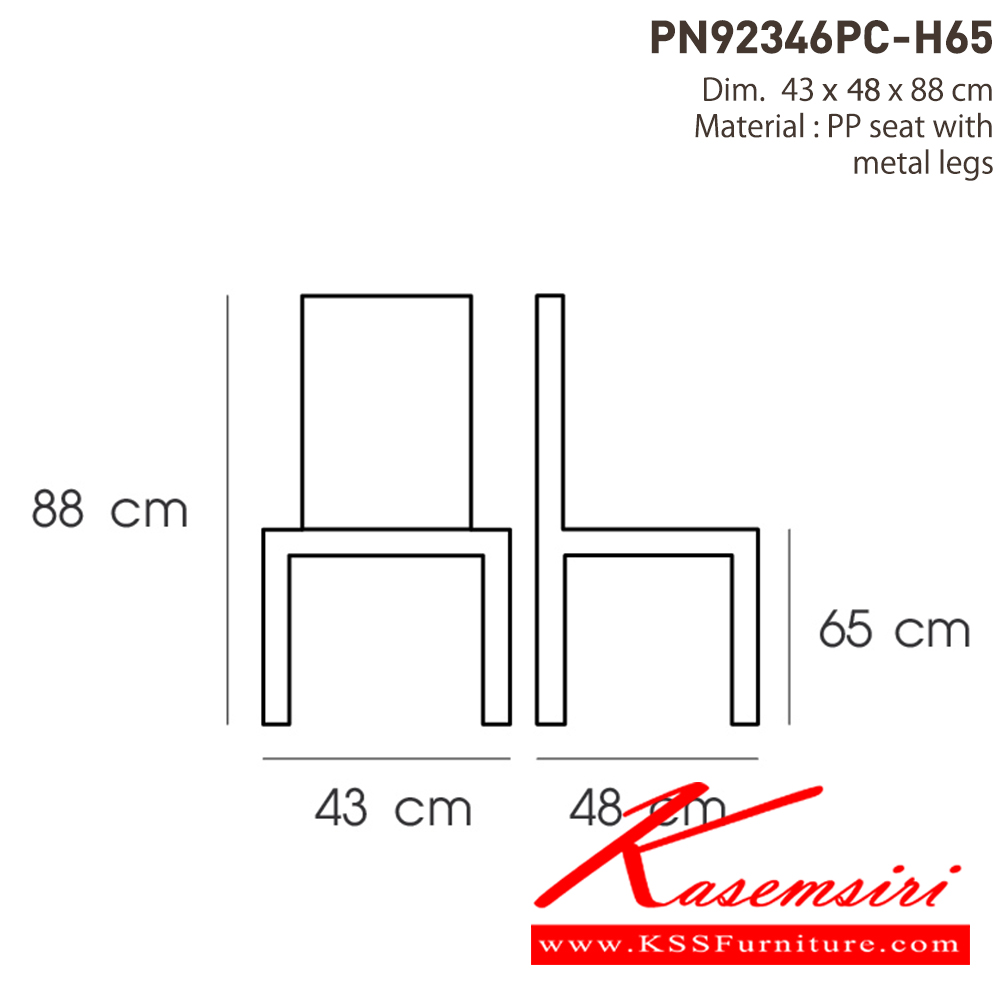 75030::PN92346PC-H65::เก้าอี้บาร์  ใช้งานกับโต๊ะหรือเคาน์เตอร์ที่มีความสูง มีพนักพิงนั่งสบาย ที่นั่งเป็นพลาสติก โครงขาเหล็กพ่นสี  ดีไซน์สวย แข็งแรงทนทาน น้ำหนักเบา ไพรโอเนีย เก้าอี้บาร์