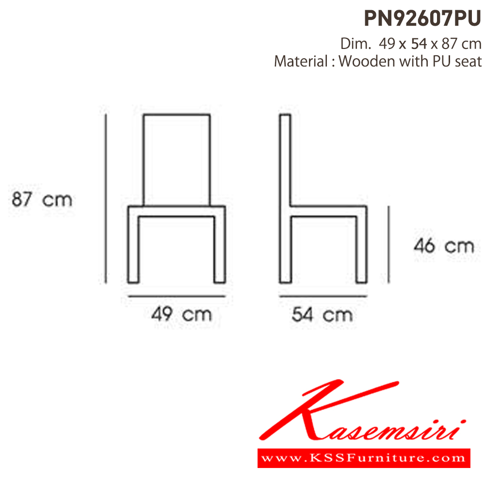 03039::PN92607PU::ดีไซน์สวยงาม มีความแข็งแรง ทนทาน ใช้ตกแต่งบ้านได้เป็นอย่างดี ให้ความสวยงามตามแบบฉบับที่เจ้าของบ้านต้องการ เหมาะกับการใช้งานภายในอาคาร โครงสร้างเป็นไม้ทั้งตัว พนักพิงเป็นหวายสานเพิ่มความนุ่มนวล  รูปลักษณ์ให้ความอบอุ่น ไพรโอเนีย เก้าอี้แฟชั่น