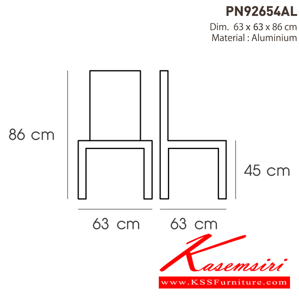 53063::PN92654AL::- เก้าอี้อะลูมิเนียม พ่นสี สีสันหลากหลายสวยงาม
- เคลื่อนย้ายง่าย ทนทาน น้ำหนักเบา 
- ใช้งานได้ทั้งภายนอกและภายในอาคาร ดีไซน์สวย
- ขาเก้าอี้มีจุกยางรองกันลื่น ไพรโอเนีย เก้าอี้สนาม Outdoor