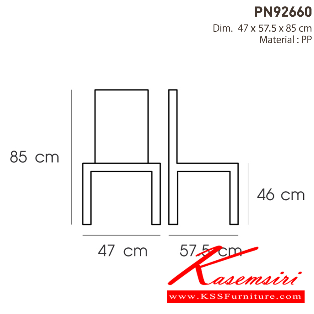 96073::PN92660::เก้าอี้พลาสติก นั่งท้าวแขนได้สบาย ใช้งานได้ทั้ง indoor และ  outdoor แข็งแรง เหนียว ทนทาน สะดวกในการเคลื่อนย้าย ทำความสะอาดง่าย 
รับน้ำหนักได้สูงสุด120 กิโลกรัม ไพรโอเนีย เก้าอี้พลาสติก