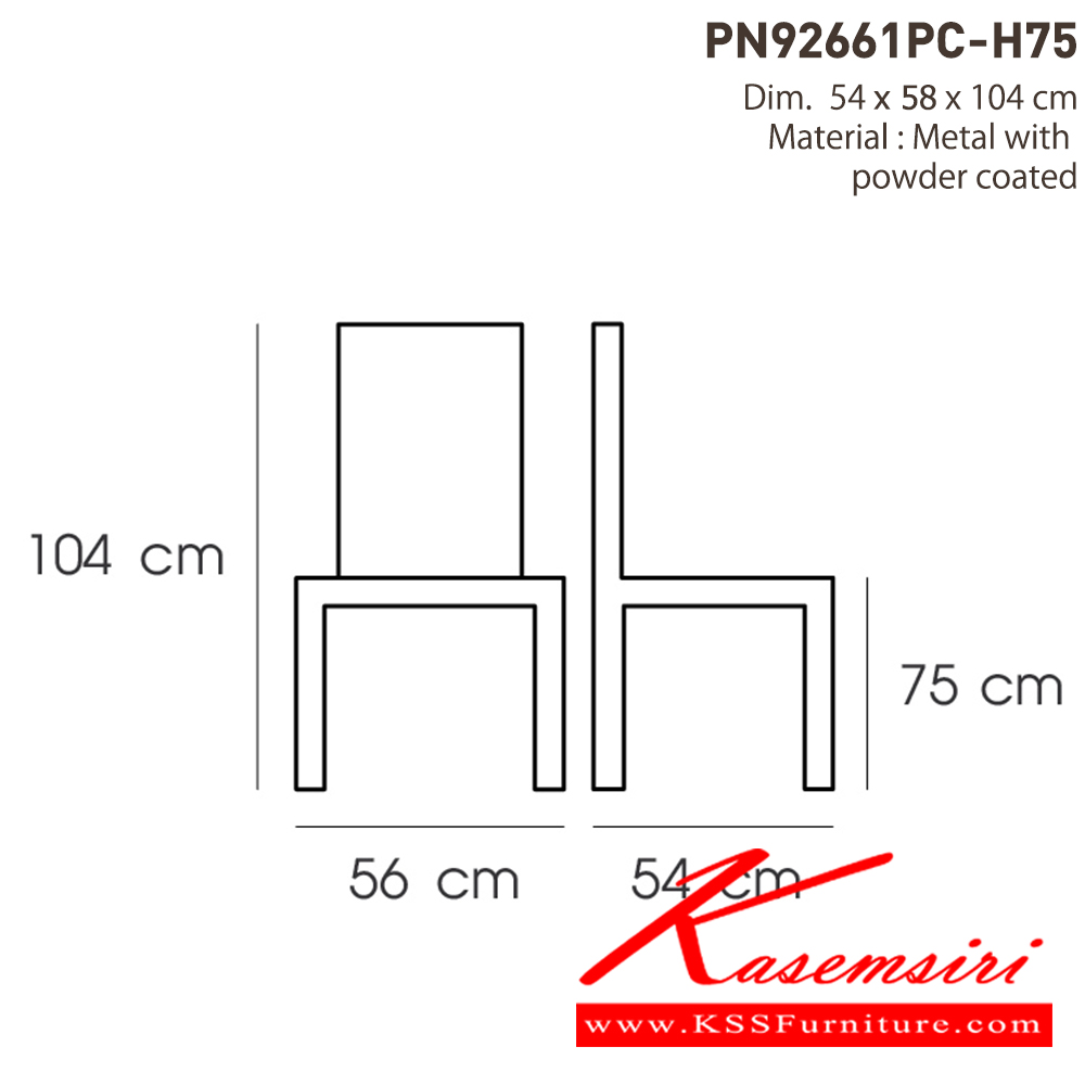 64042::PN92661PC-H75::เก้าอี้บาร์เหล็ก มีพนักพิงนั่งสบาย ใช้กับโต๊ะสูง เค้าเตอร์บาร์สูง เหมาะกับการใช้งานภายในอาคาร ดีไซน์สวย เคลื่อนย้ายง่าย ทนทาน น้ำหนักเบา ใช้งานได้กับทุกห้องในบ้าน หรือใช้ที่ร้านอาหาร ร้านกาแฟก็ได้ ขาเก้าอี้มีจุกยางรองกัน ไพรโอเนีย เก้าอี้บาร์