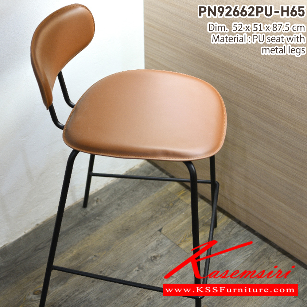 24063::PN92662PU-H65::เก้าอี้บาร์  ใช้งานกับโต๊ะหรือเคาน์เตอร์ที่มีความสูง โครงขาเป็นเหล็ก ที่นั่งเป็นเบาะPU  ดีไซน์สวย แข็งแรงทนทาน ไพรโอเนีย เก้าอี้บาร์