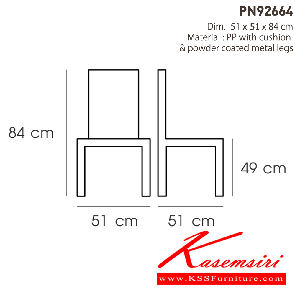 95039::PN92664::เป็นเก้าอี้ที่เหมาะกับการใช้งาน indoor   มีความแข็งแรง เหนียว ทนทาน ทนต่อรอยขีดข่วน น้ำหนักเบาสะดวกในการเคลื่อนย้าย ทำความสะอาดง่าย เสริมที่นั่งเบาะผ้าพร้อมหมอนหนุนเล็กๆด้านหลังเพื่อให้นั่งสบายขึ้น ไพรโอเนีย เก้าอี้อเนกประสงค์