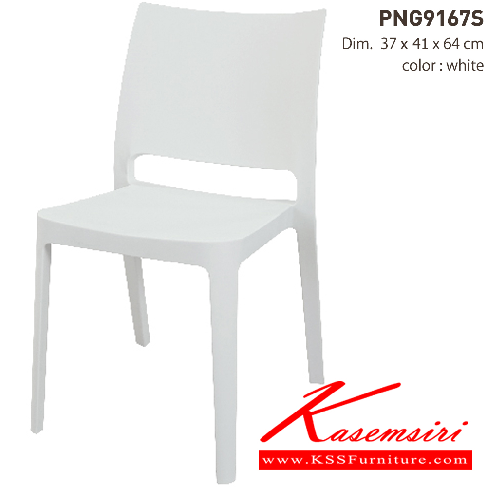 24063::PNG9167S::เก้าอี้เด็กทำจากพลาสติก ดีไซน์สวย สีสันสวยงาม เหมาะสำหรับเด็ก เคลื่อนย้ายสะดวก ใช้งานได้ทั้งภายนอกและภายในอาคาร สินค้าพัฒนามาจาก PNG9169S ให้ดีไซน์ของพนักพิงที่หลากหลาย สามารถใช้ได้ทั้งในบ้าน โรงเรียน สวนสนุก มีสีสันให้เลือกหลากหลาย ไพรโอเนีย เก้าอี้แฟชั่
