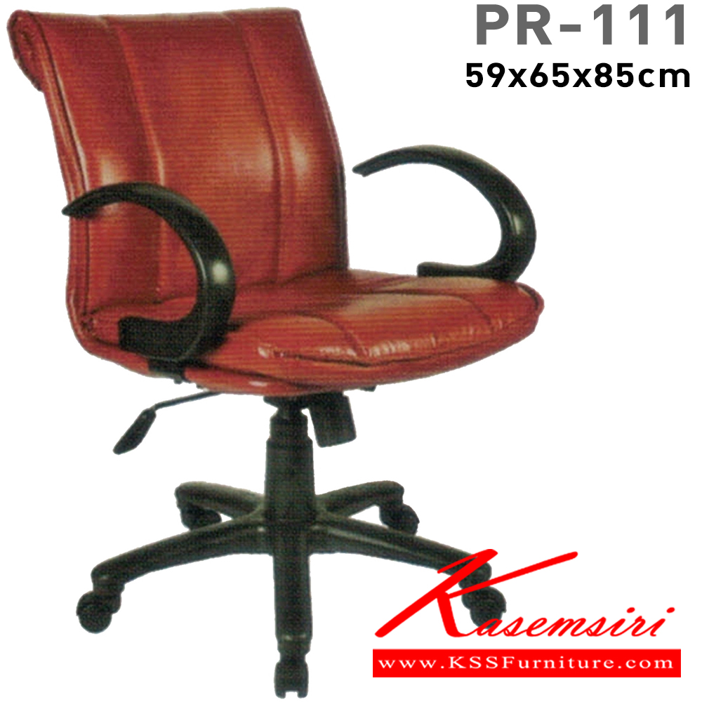 23051::PR-111::A PR office chair with PVC leather/fabric seat and gas-lift adjustable. Dimension (WxDxH) cm : 60x69x88