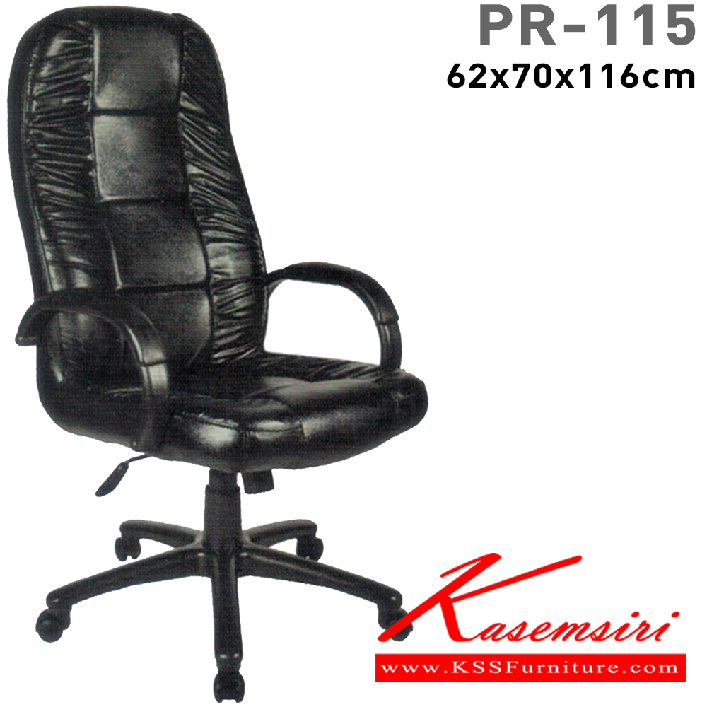 97034::PR-115::A PR executive chair with PVC leather/fabric seat and gas-lift adjustable. Dimension (WxDxH) cm : 64x70x112