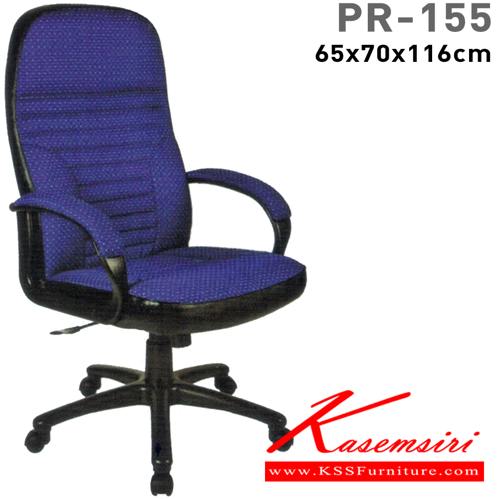 60000::PR-155::A PR executive chair with PVC leather/fabric seat. Dimension (WxDxH) cm : 65x70x112