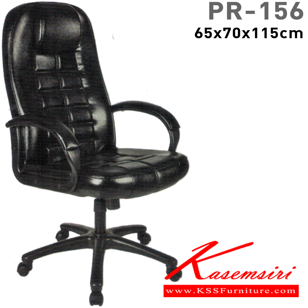 59064::PR-156::A PR executive chair with PVC leather/fabric seat and gas-lift adjustable. Dimension (WxDxH) cm : 65x70x112