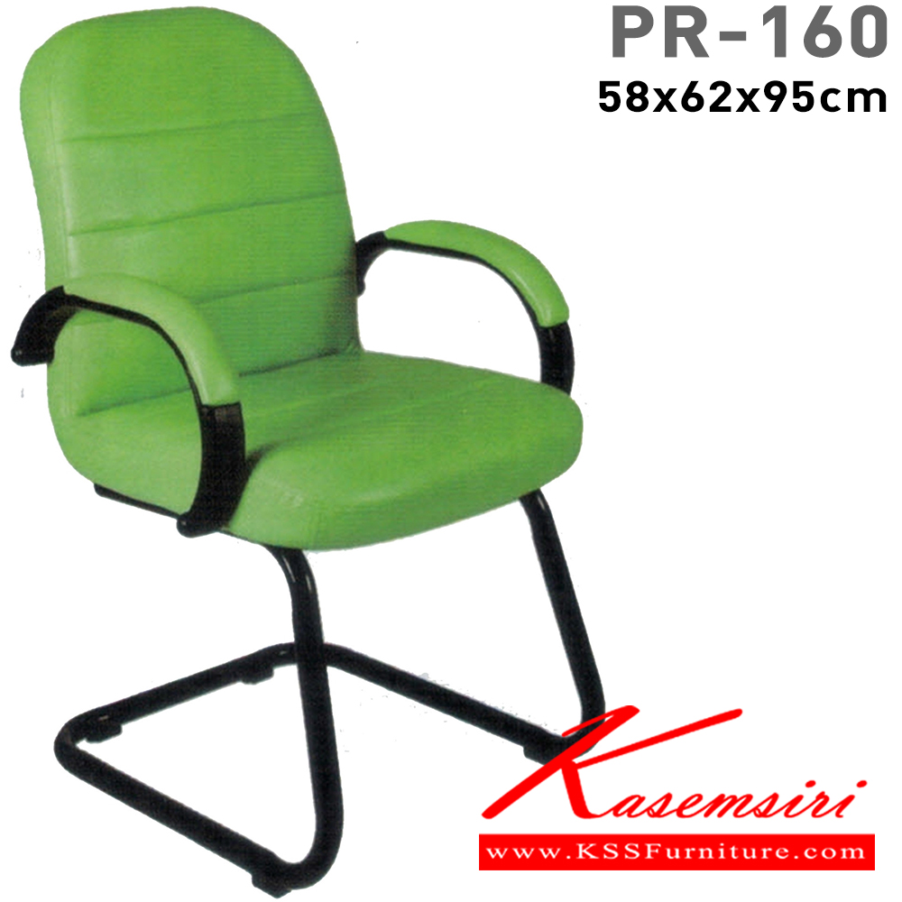 08070::PR-160::A PR office chair with PVC leather/fabric seat and chrome plated base. Dimension (WxDxH) cm : 58x60x95