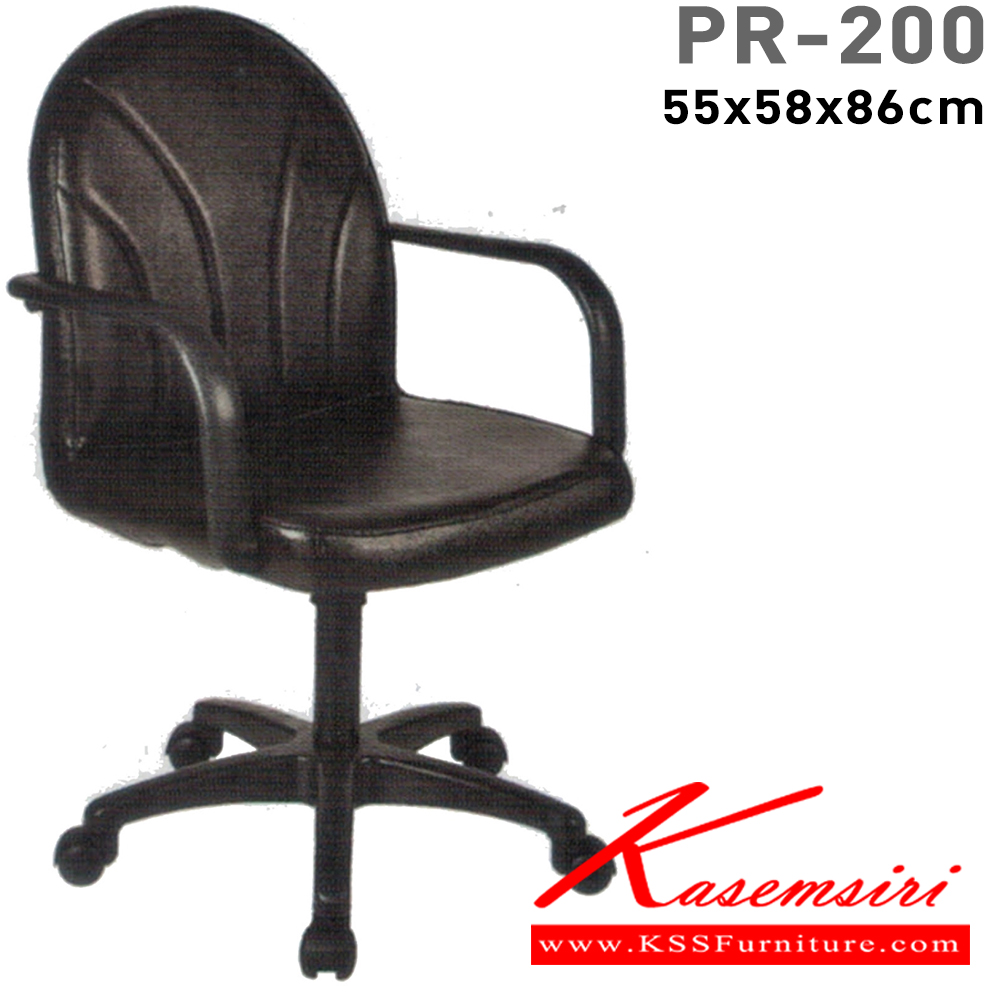 92022::PR-200::A PR office chair with PVC leather/fabric seat. Dimension (WxDxH) cm : 57x51x86