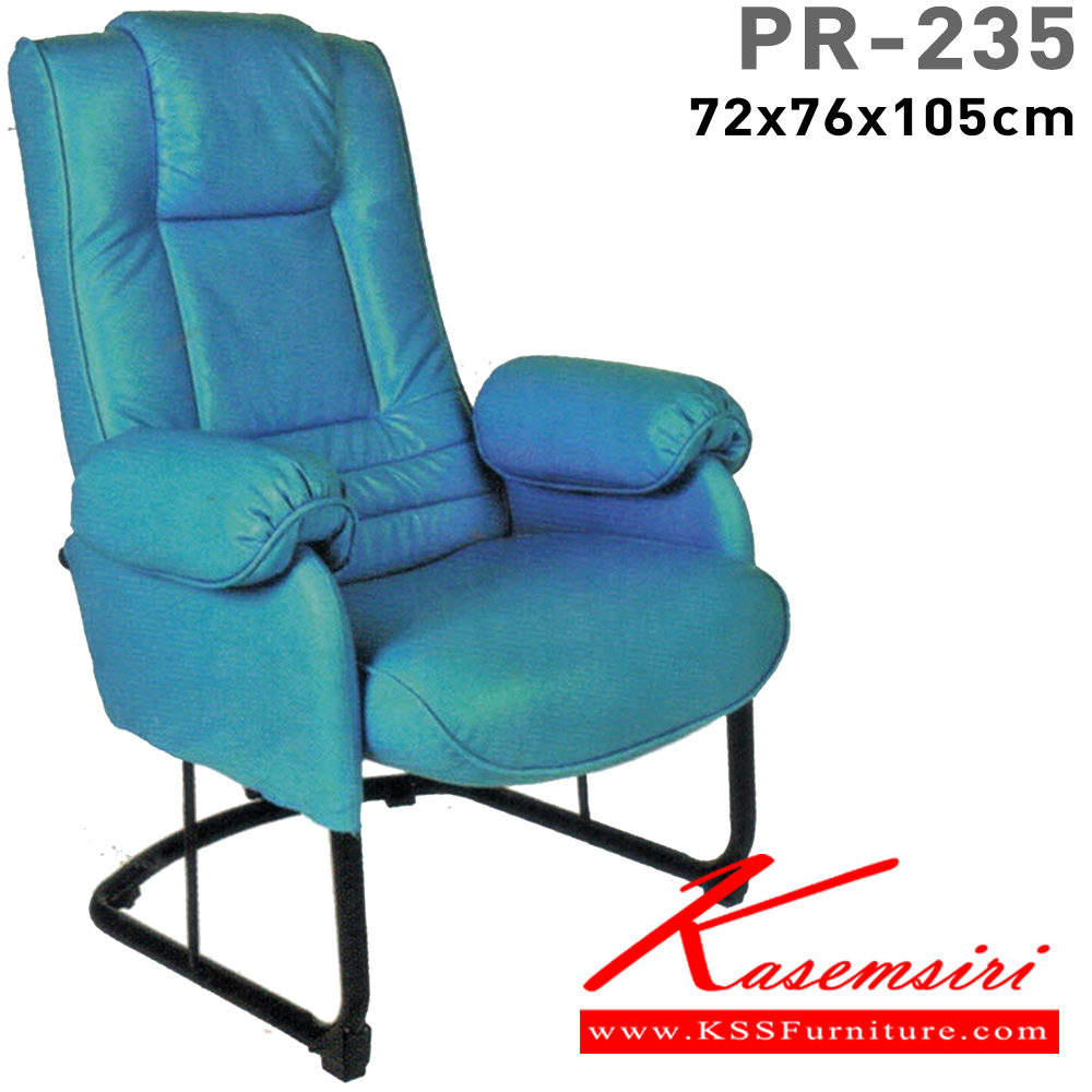 02088::PR-235::A PR armchair with PVC leather/fabric seat. Dimension (WxDxH) cm : 72x80x108