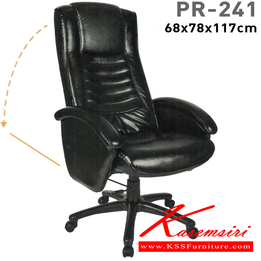 93068::PR-241::A PR armchair with casters and PVC leather/fabric seat. Dimension (WxDxH) cm : 69x70x108-118