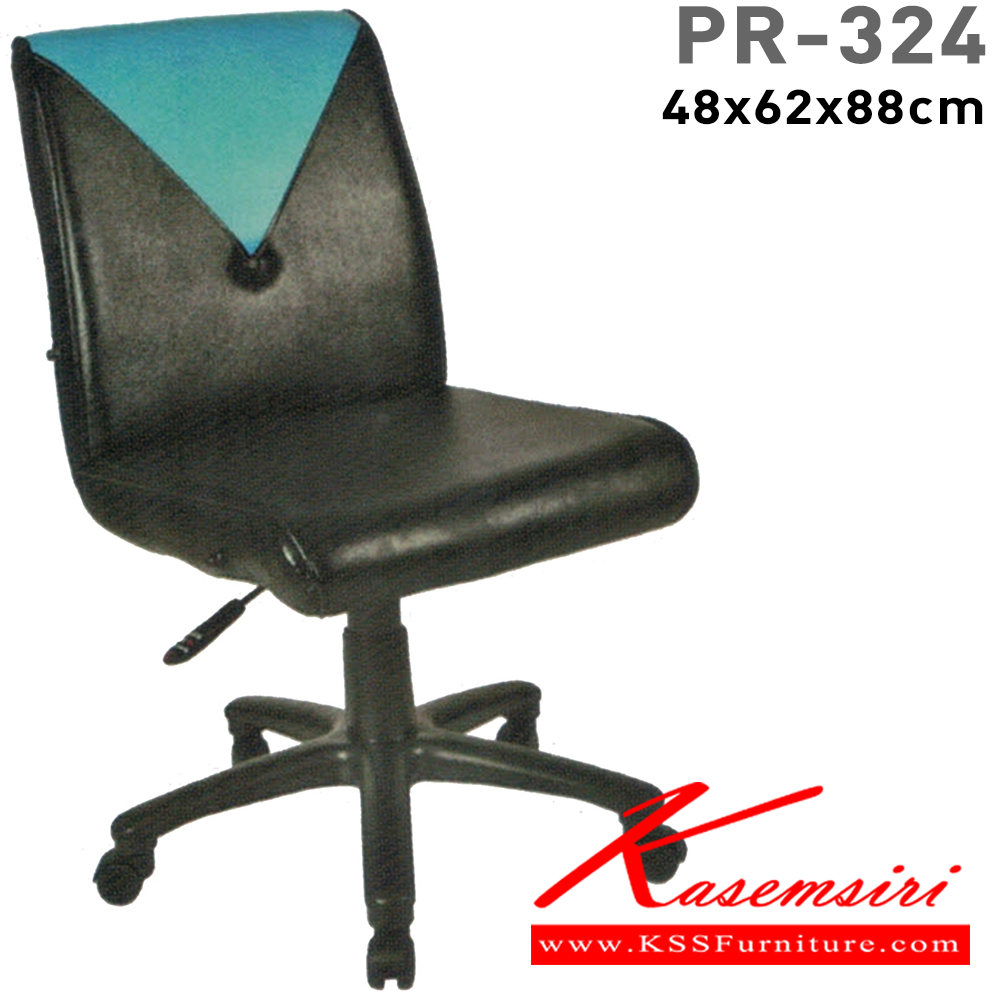 88082::PR-324::A PR office chair with PVC leather/fabric seat and gas-lift adjustable. Dimension (WxDxH) cm : 50x63x88