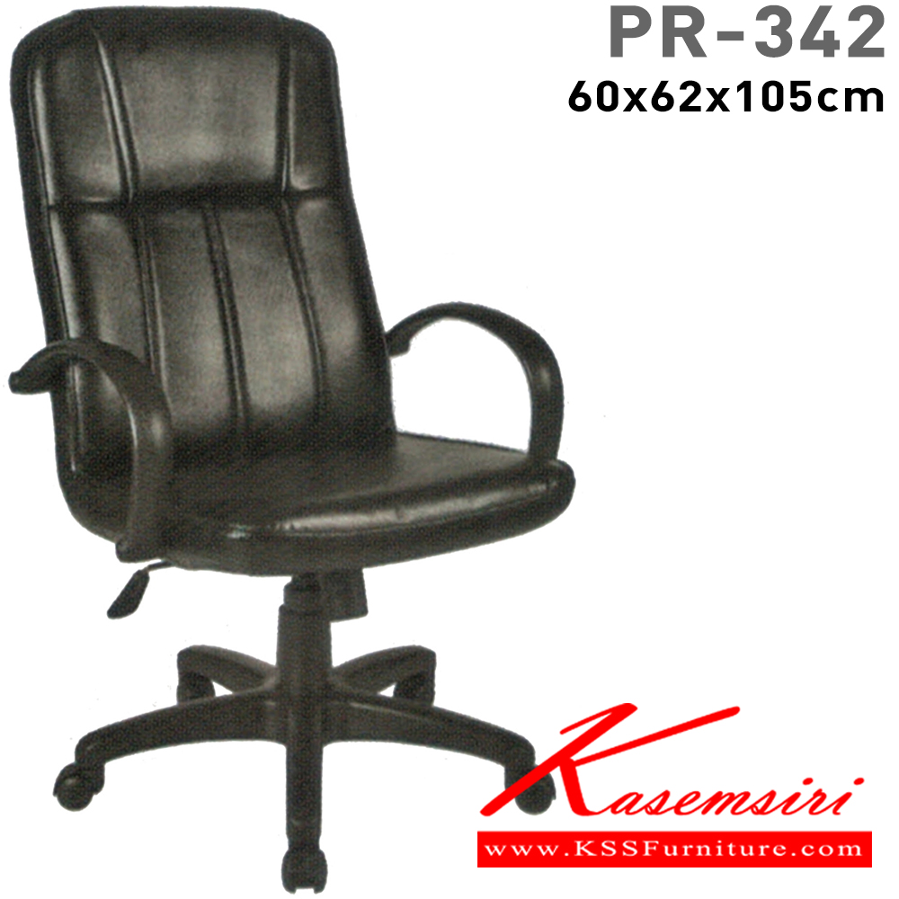 40046::PR-002::A PR executive chair with PVC leather/fabric seat and gas-lift adjustable. Dimension (WxDxH) cm : 64x80x115 PR Executive Chairs PR office chair (Middle backrest)