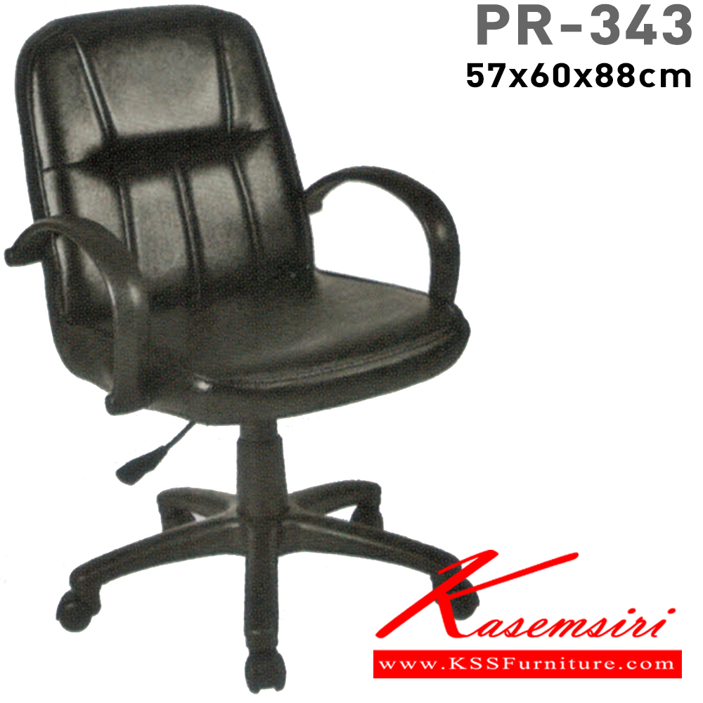 41054::PR-002::A PR executive chair with PVC leather/fabric seat and gas-lift adjustable. Dimension (WxDxH) cm : 64x80x115 PR Executive Chairs PR Executive Chairs PR Office Chairs